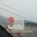 동윤농장 이미지