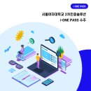 (주)서울이데아 이미지