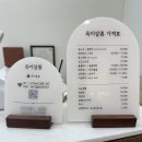 주흥15길 16-12 | [논현] 손상모 전문 속눈썹샵, 옥이살롱 속눈썹 연장 솔직후기