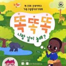 미래로어린이집 이미지