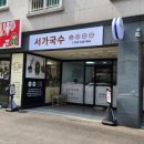 롯데리아통영죽림점