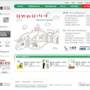 이엠사회서비스교육개발원
