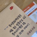 어린이 종이접기 2급 이미지