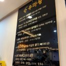 경주축산업협동조합 | 경주보문단지맛집 | 한우물회 맛집 우마왕 경주본점 가족외식 추천 후기