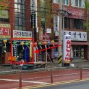 놀이터실내낚시터 이미지