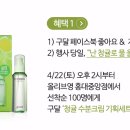 올리브영 홍대중앙점 이미지