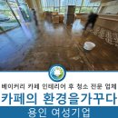 (주)가꾸다 이미지