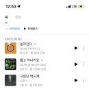 해성합기도 | 230125 고장난 벽시계