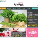주식회사 핵가족