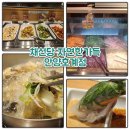 안양금융센터 앞 이미지