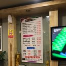 청주흑염소 이미지