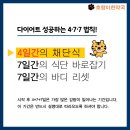 강남호랑이한약국