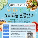 강북여성인력개발센터