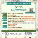 향기로운 감정코칭 이미지