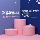 더블유디자인 이미지