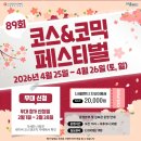 경마공원역 6번 출구 | [과천] 과천 경마공원 데이트코스 및 가족소풍 추천