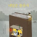펜톤미술학원 - 강남구 선릉로86길 17 | 펜톤미술학원
