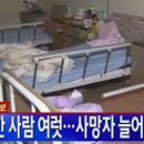 서울효사랑요양병원 이미지