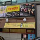 스시벤또