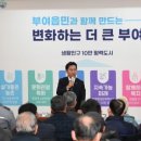 부여읍행정복지센터 이미지