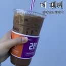 더벤티중동점 이미지
