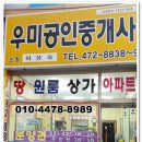 선산대로5-2 이미지