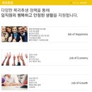 [(주)오디텍] "국내1위LED 제너다이오드 칩 제조업체" 이미지