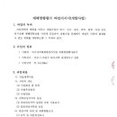 주식회사 한가람 이미지