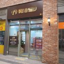 펫인샵