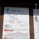 무학산악회 제446차 (2019년 10월 ) 구담봉, 옥순봉 / 금수산 산행 이미지
