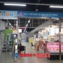 광덕시장 이미지