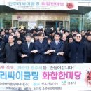 종합리싸이클링타운 이미지