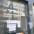 열린세계로약국 - 군포시 번영로 34 | 열린세계로약국