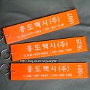 흥도택시 이미지