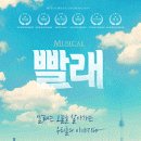 진미사