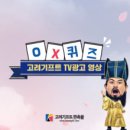 고려광고 이미지