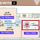 르베그수학학원