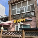 추필여국시 | 속초 장칼국수 맛집, 현지인도 찾는 추필여국시 솔직 후기