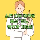 사군자의약품 | 소변 자주 마려운 증상 &#39;빈뇨&#39; 원인과 치료방법