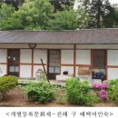 일광여인숙 이미지