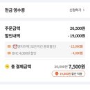 BHC 파주운정점 이미지