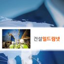 (주)이도건설 이미지