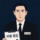에노스장례