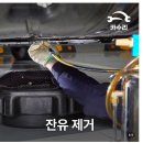 하늘카부분정비 | 카수리 BMW 5시리즈 518i 엔진오일 추천｜바쁜 직장인 집 앞에서 편하게 교체 완료