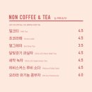 오헨