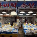 시장야채과일