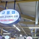 증산종합시장 이미지