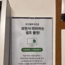 인화공원 화장실 1 | 선유도데이트코스 완벽정리 / 영등포셀프사진관 - 양화한강공원 피크닉