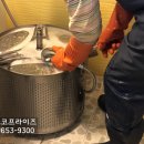 청소통 이미지