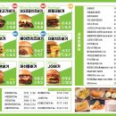프랭크버거 상봉역점 이미지
